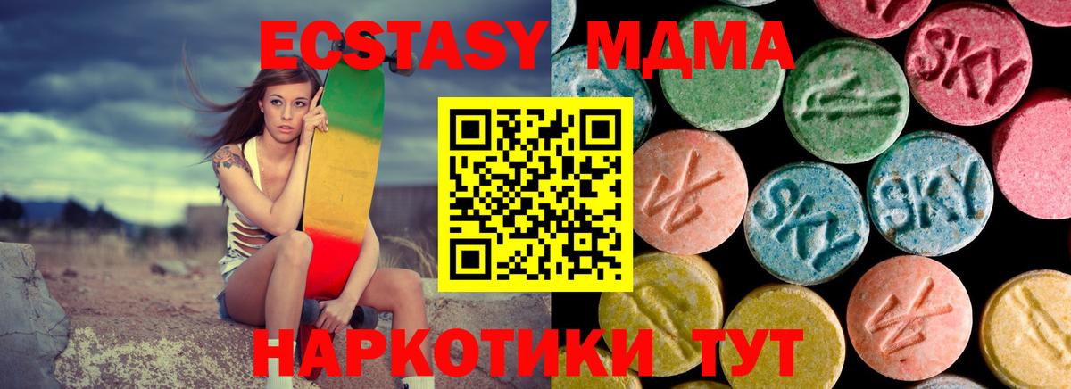 MDMA Molly Уфа