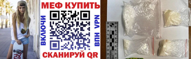 Меф кристаллы Уфа