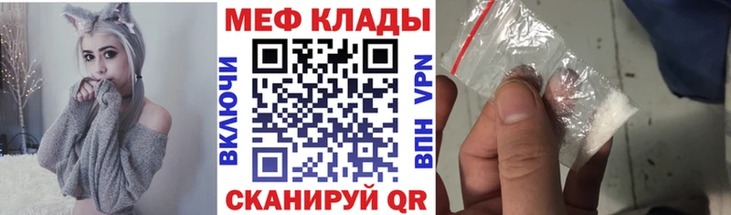 OMG рабочий сайт  Уфа  МЯУ-МЯУ 4 MMC 