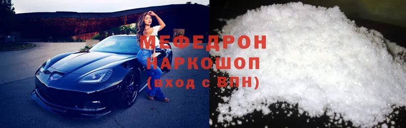 МЕФ mephedrone  KRAKEN онион  Уфа 