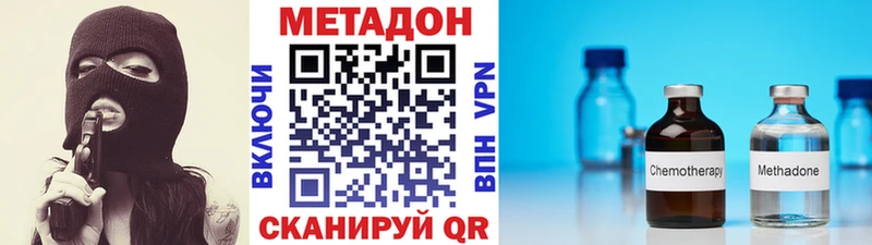 blacksprut ТОР  Уфа  Метадон VHQ  купить  сайты 