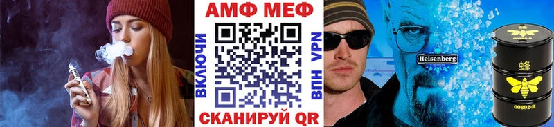 Метамфетамин винт  Уфа 