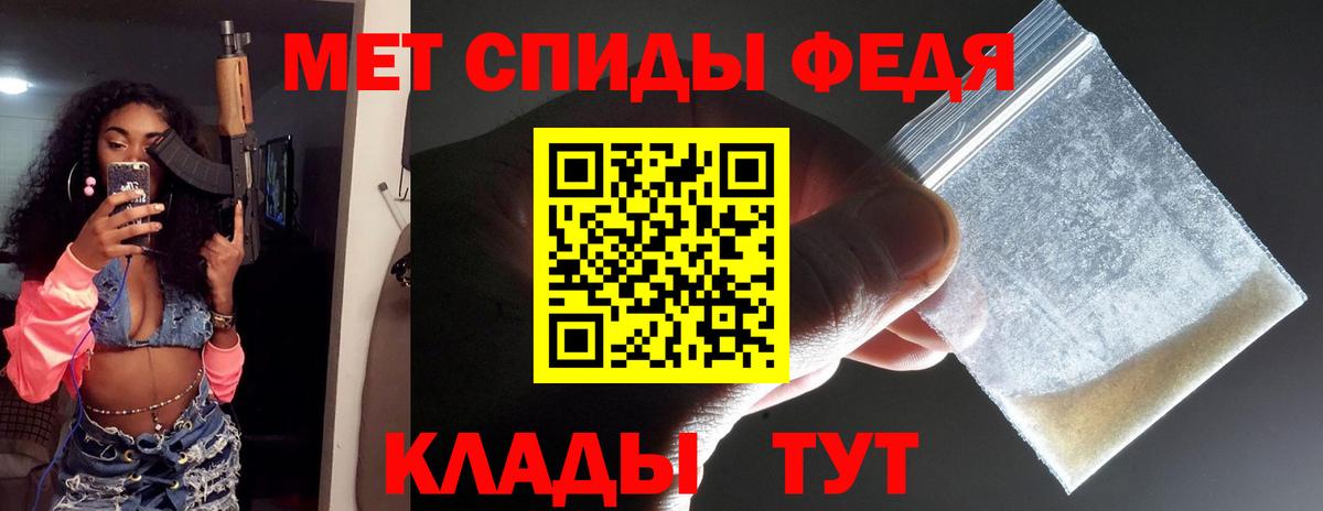 Уфа  Метамфетамин винт  Метамфетамин винт  Вход с VPN 
