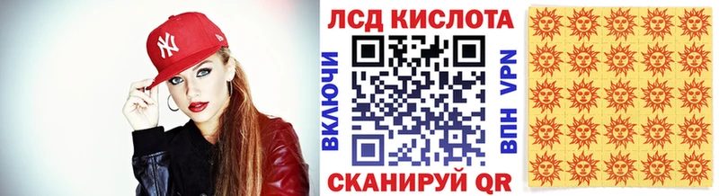 как найти закладки Уфа Наркотические марки 1,5мг