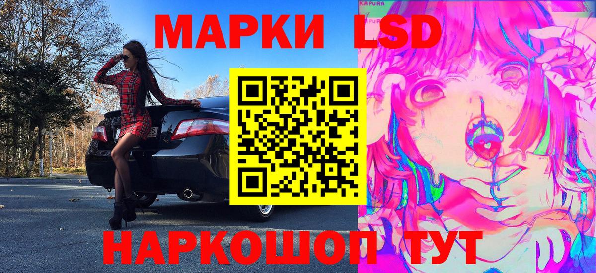 Наркотические марки 1500мкг  Марки N-bome  Уфа  Вход с VPN 