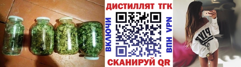 Дистиллят ТГК THC oil  купить наркоту  Уфа 