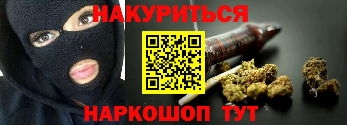 Шишки марихуана MAZAR Уфа